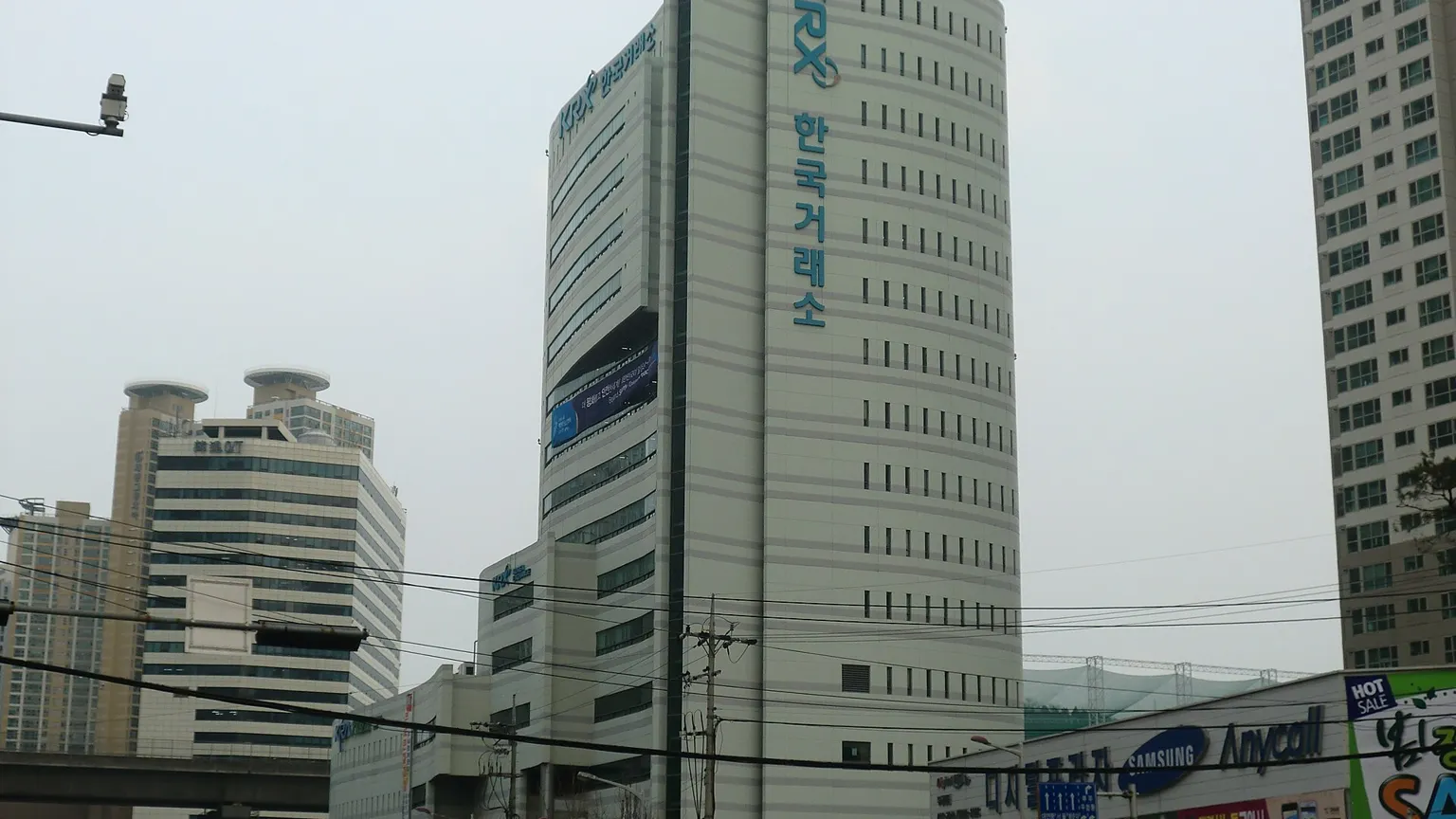 A stock exchange building in South Korea